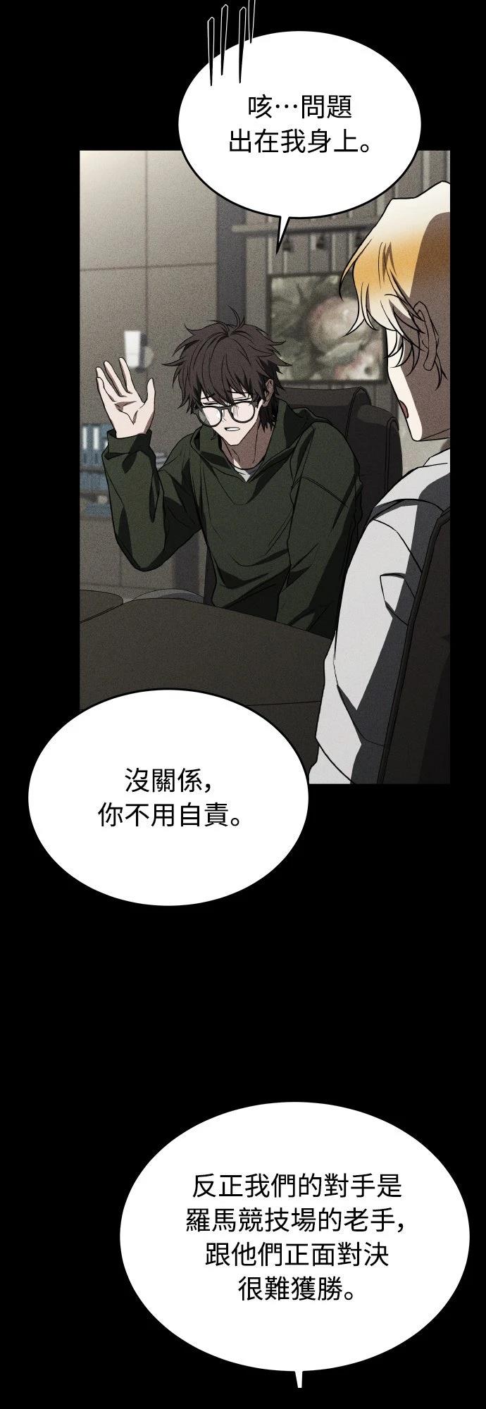 第55话20