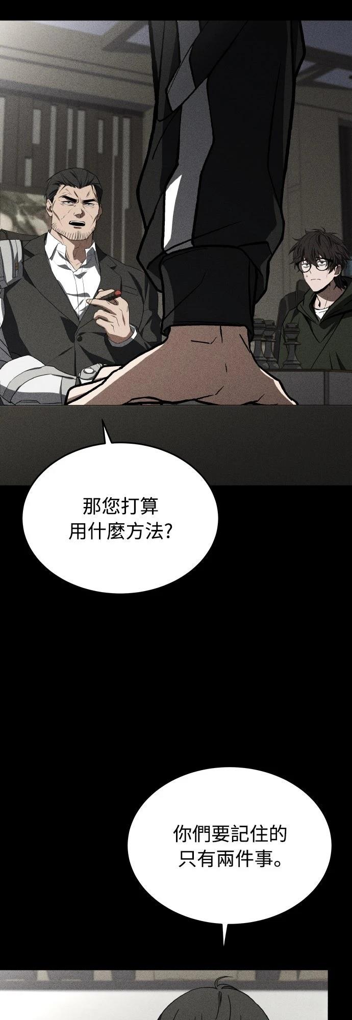 第55话21