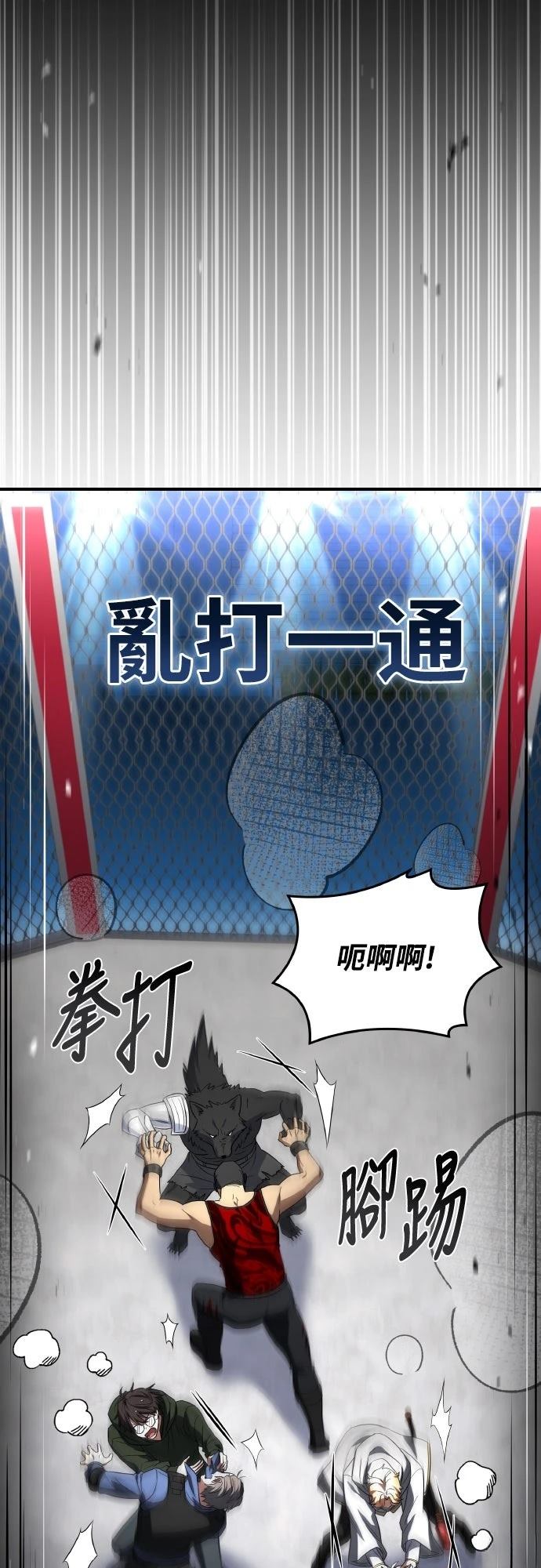 第55话24