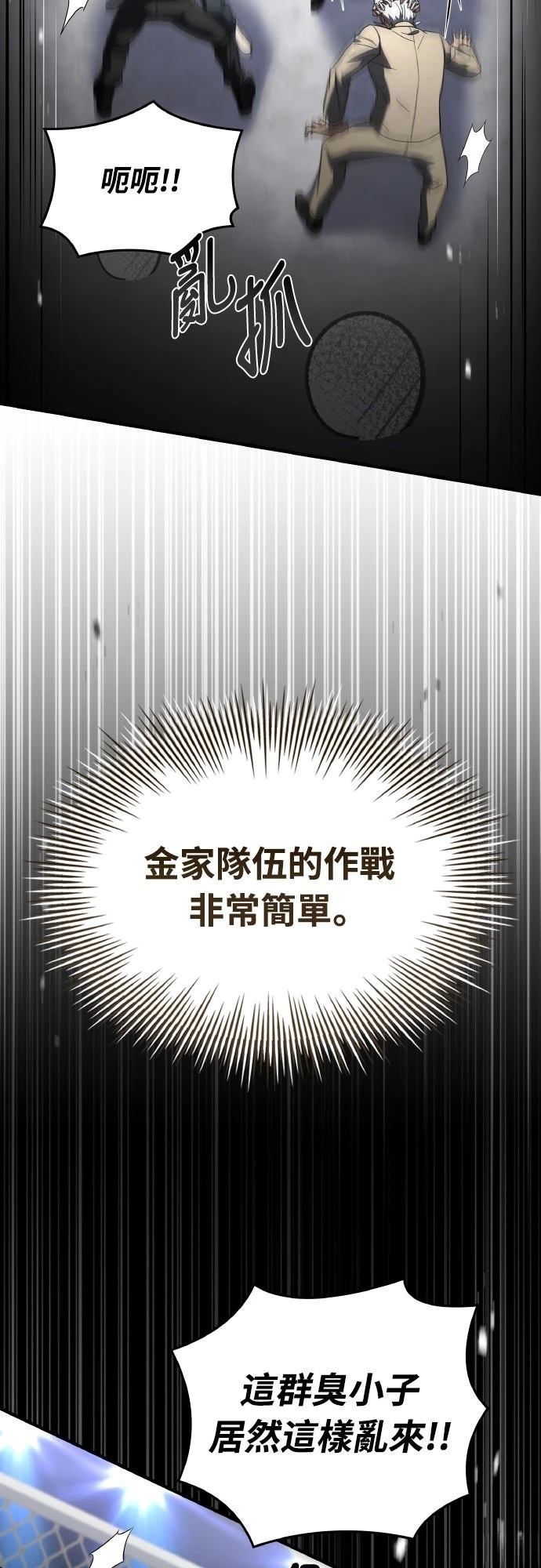 第55话25