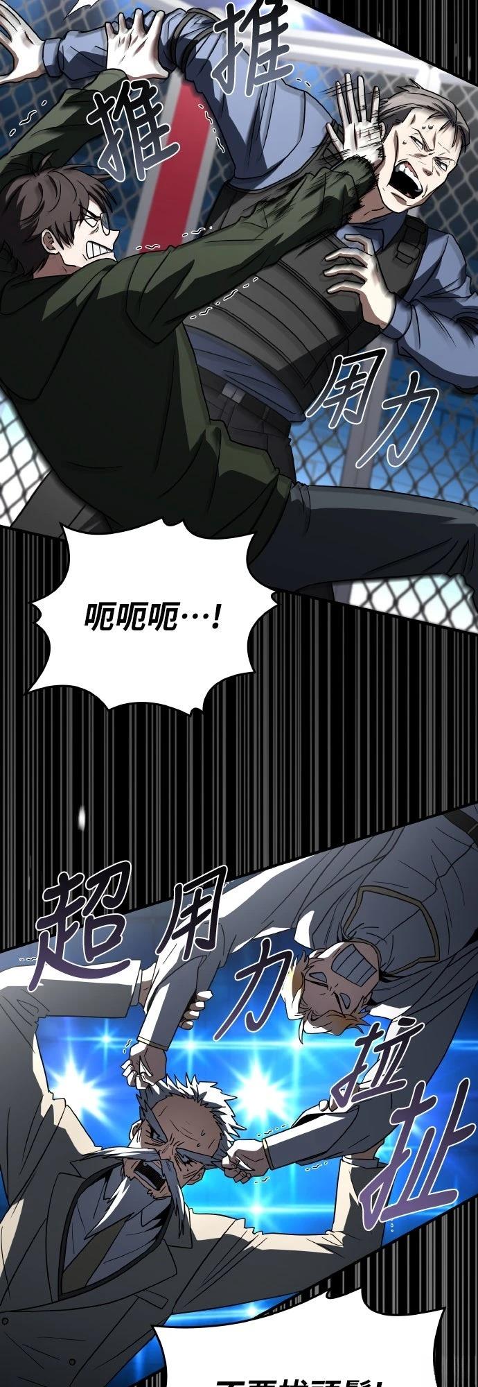 第55话26