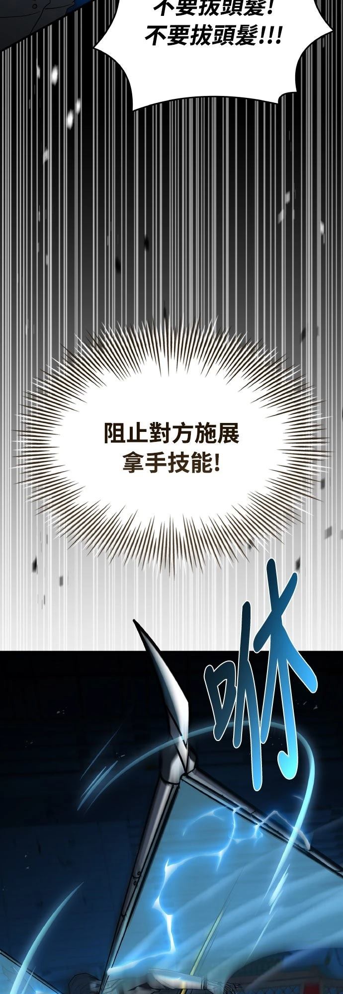 第55话27