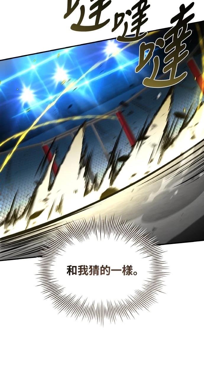 第55话30