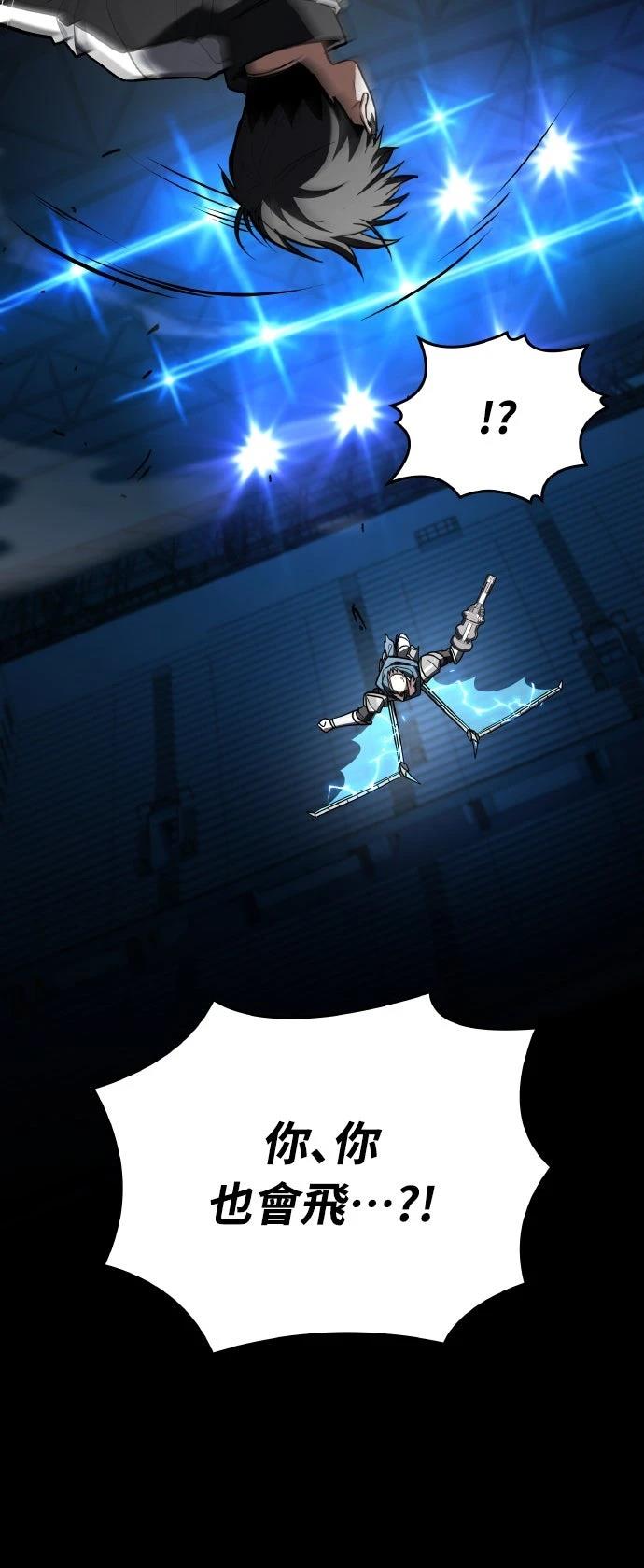 第55话37
