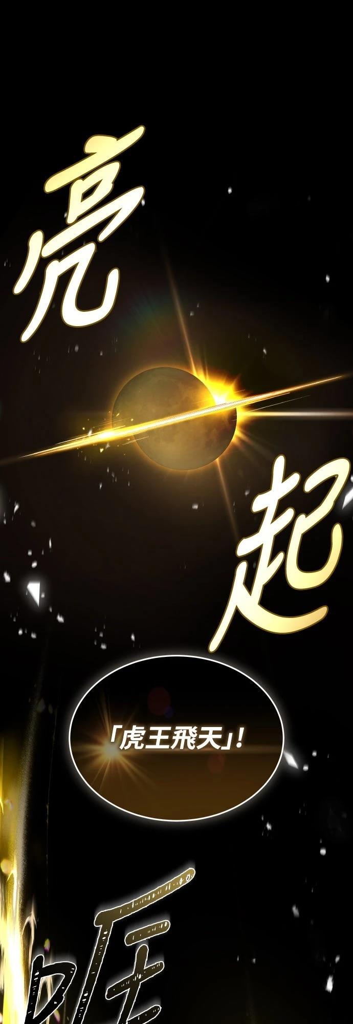 第55话38