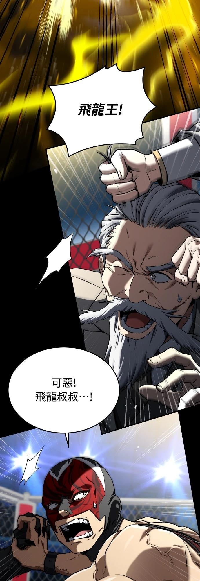第55话42