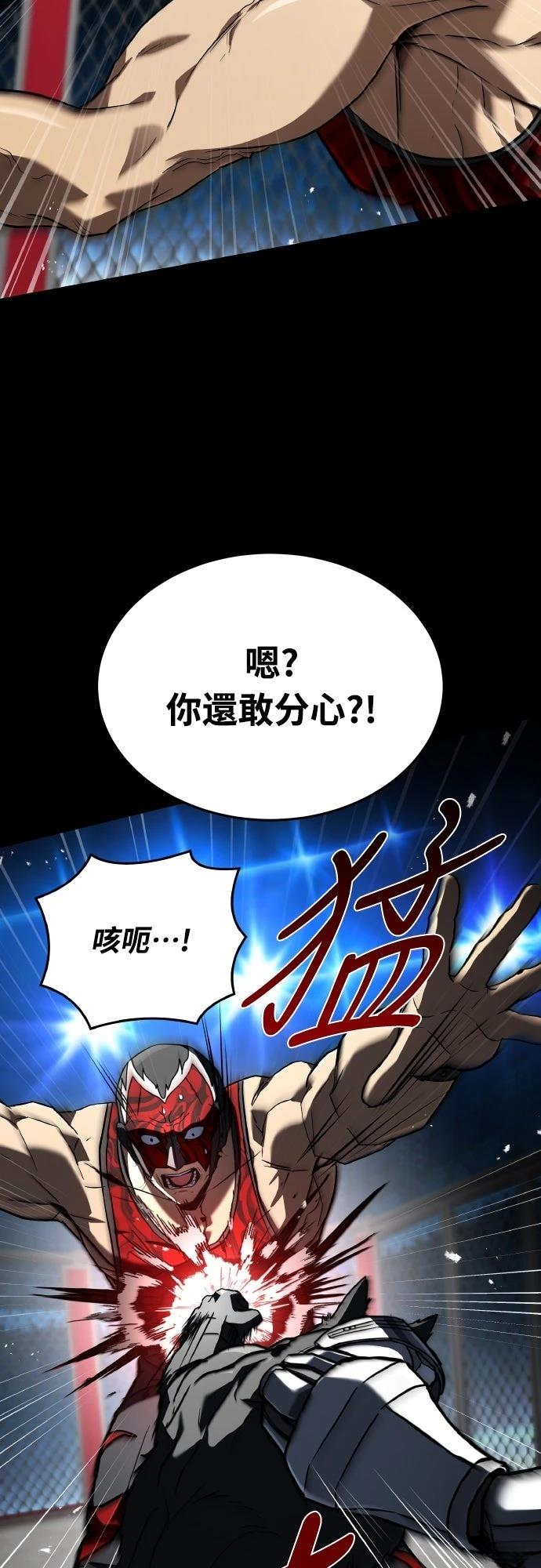 第55话43