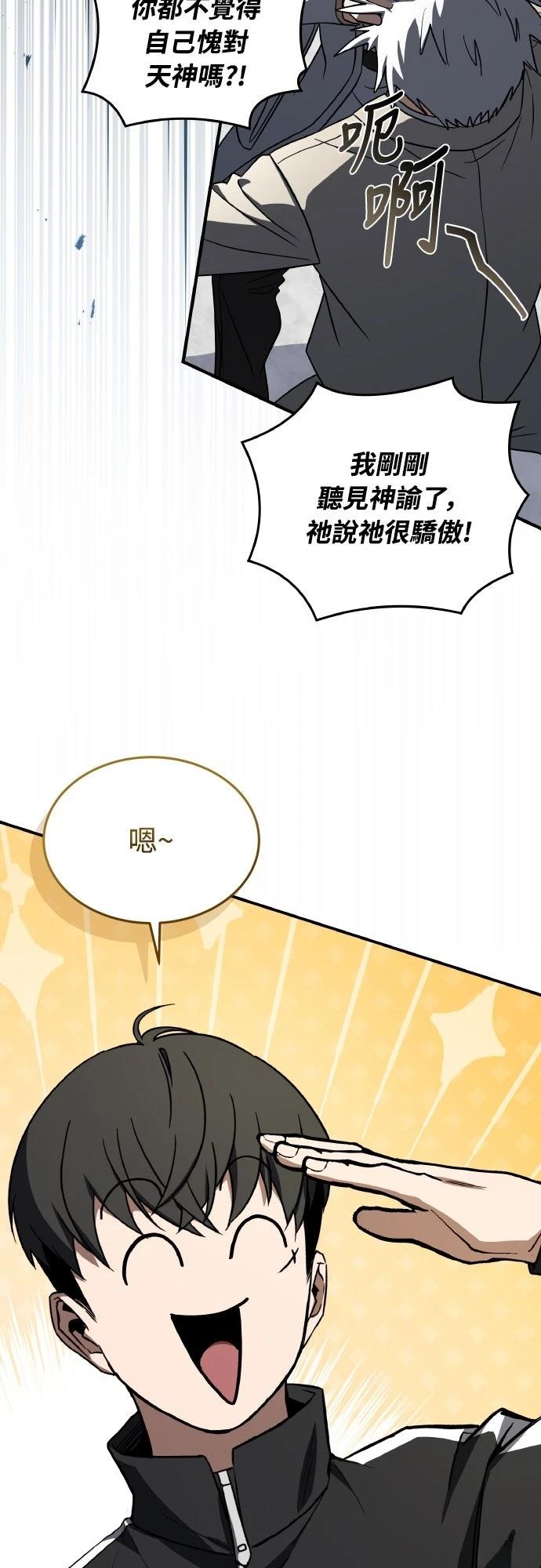 第55话48