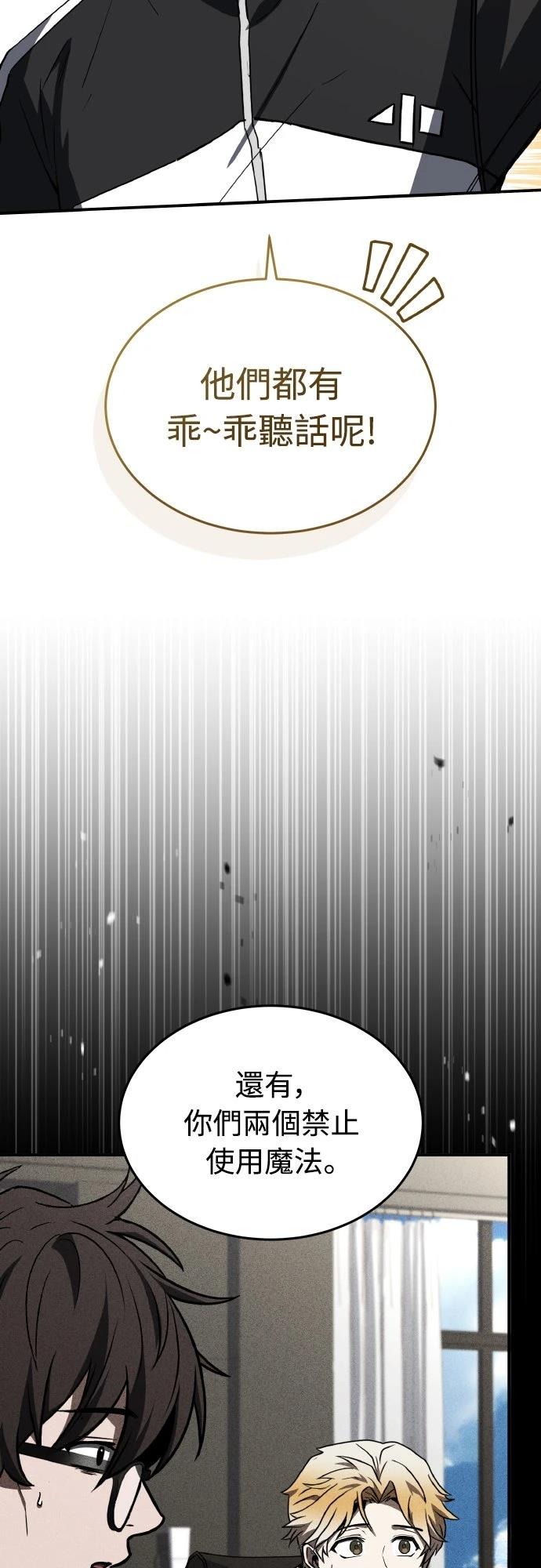 第55话49