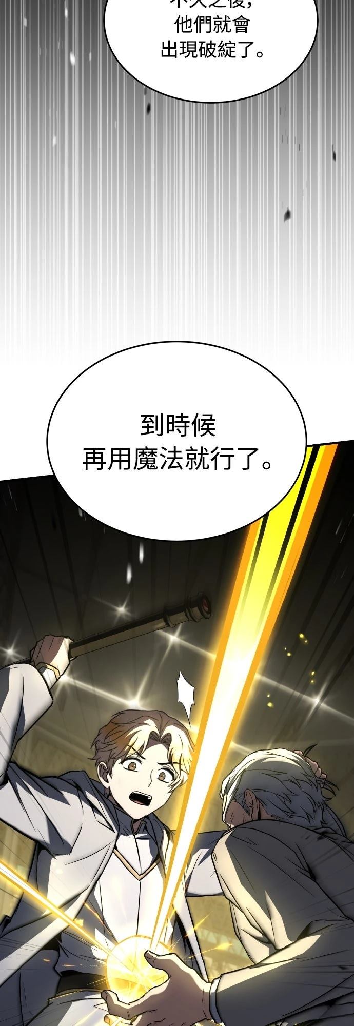 第55话52