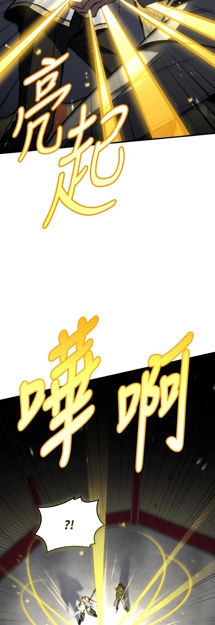 第55话53