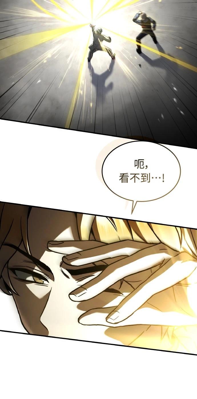 第55话54