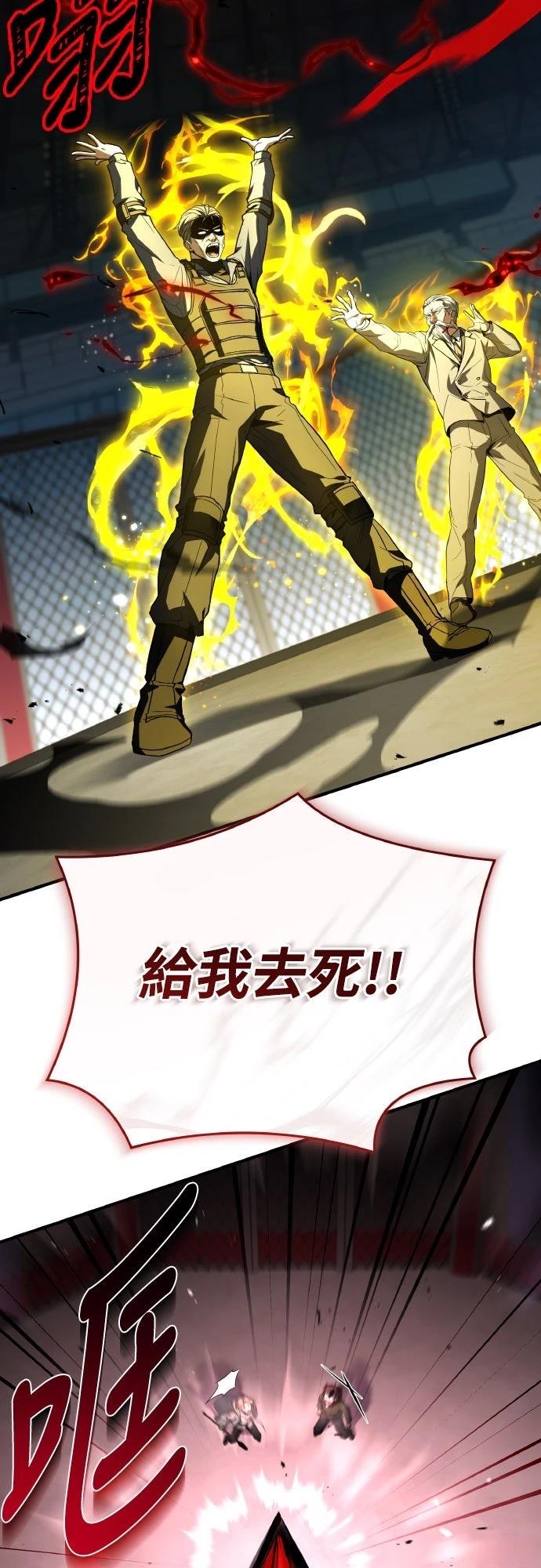 第55话56
