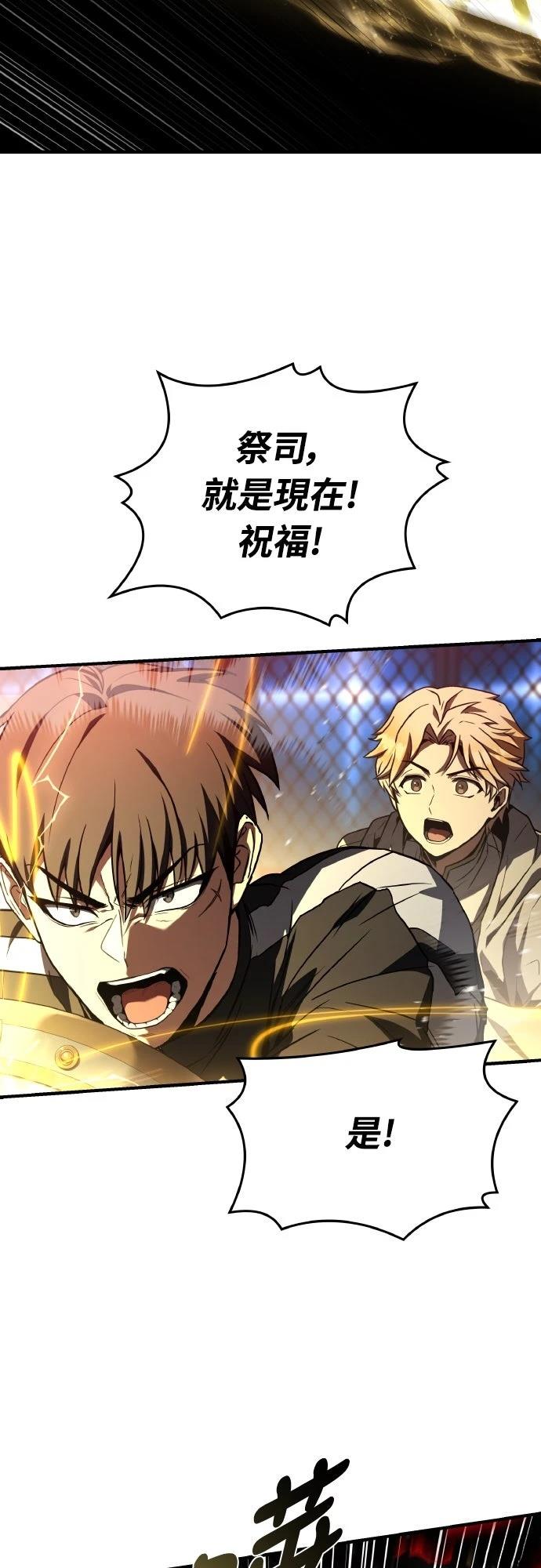 第55话59