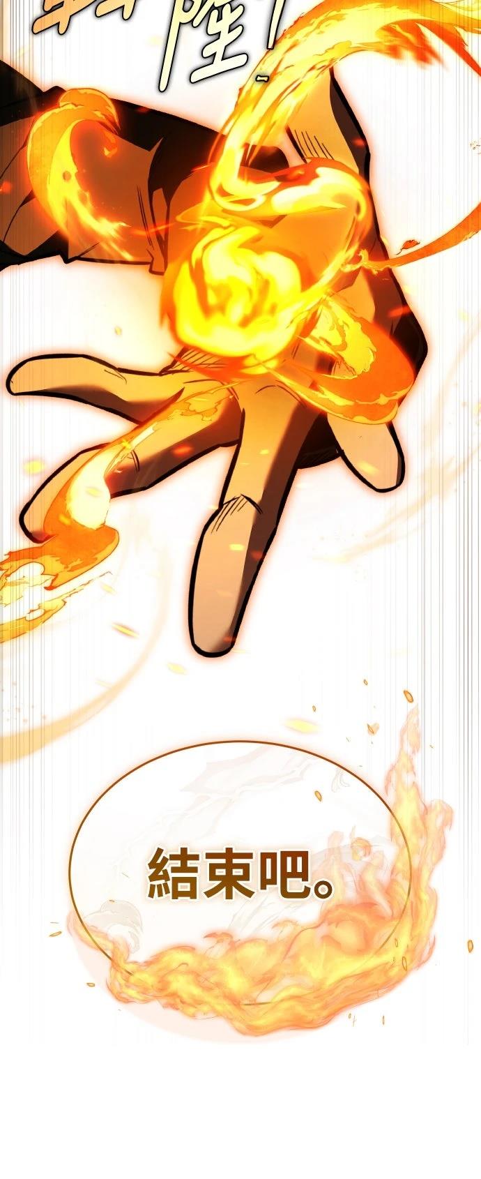 第55话66