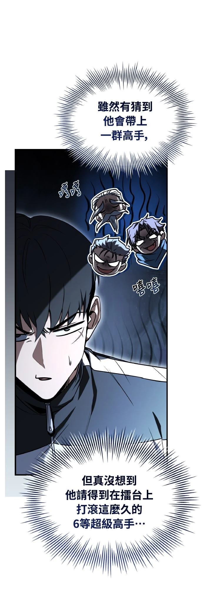 第55话7