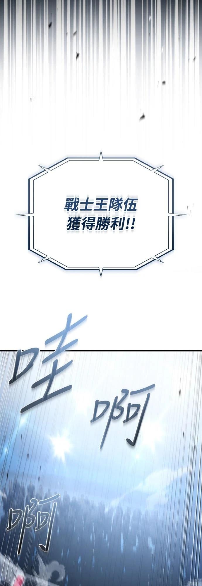 第55话73