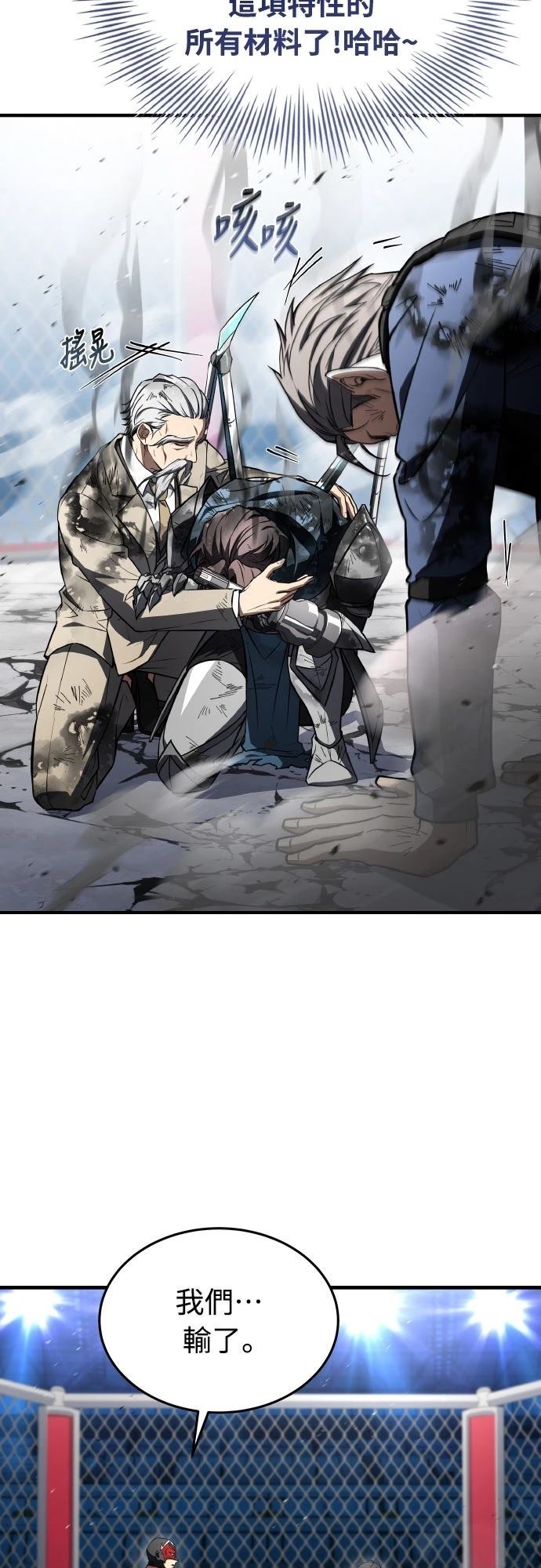 第55话76
