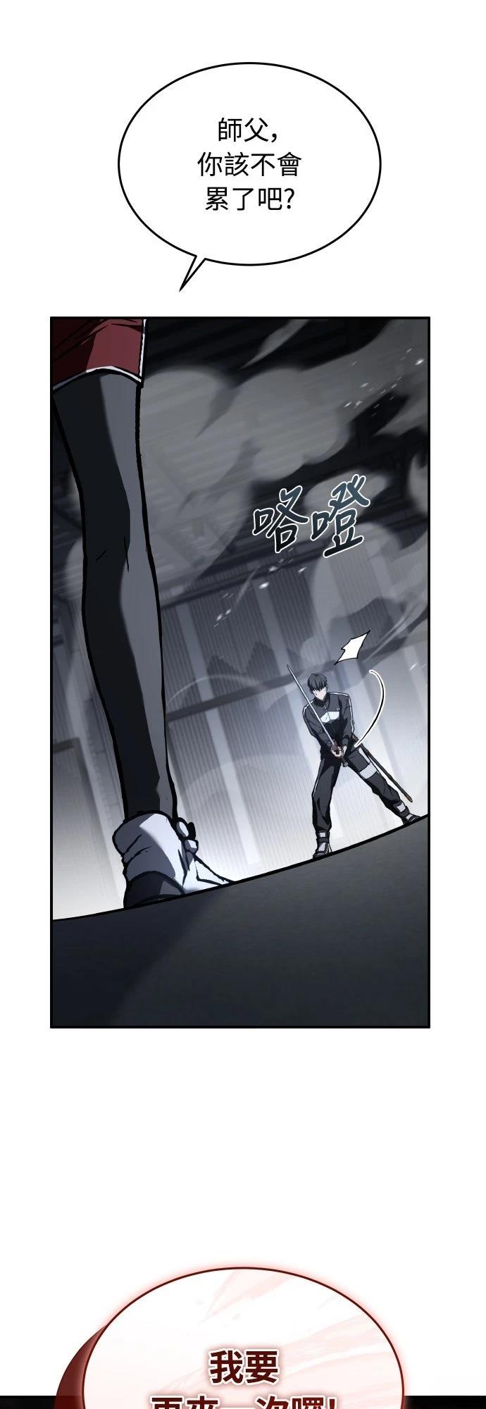 第55话89