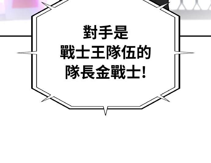 第55话9