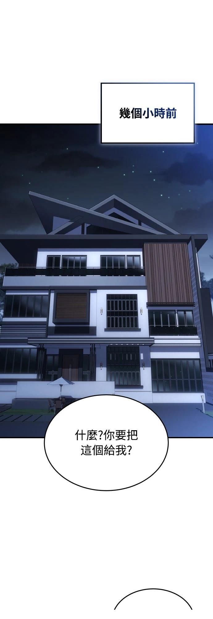 第56话0