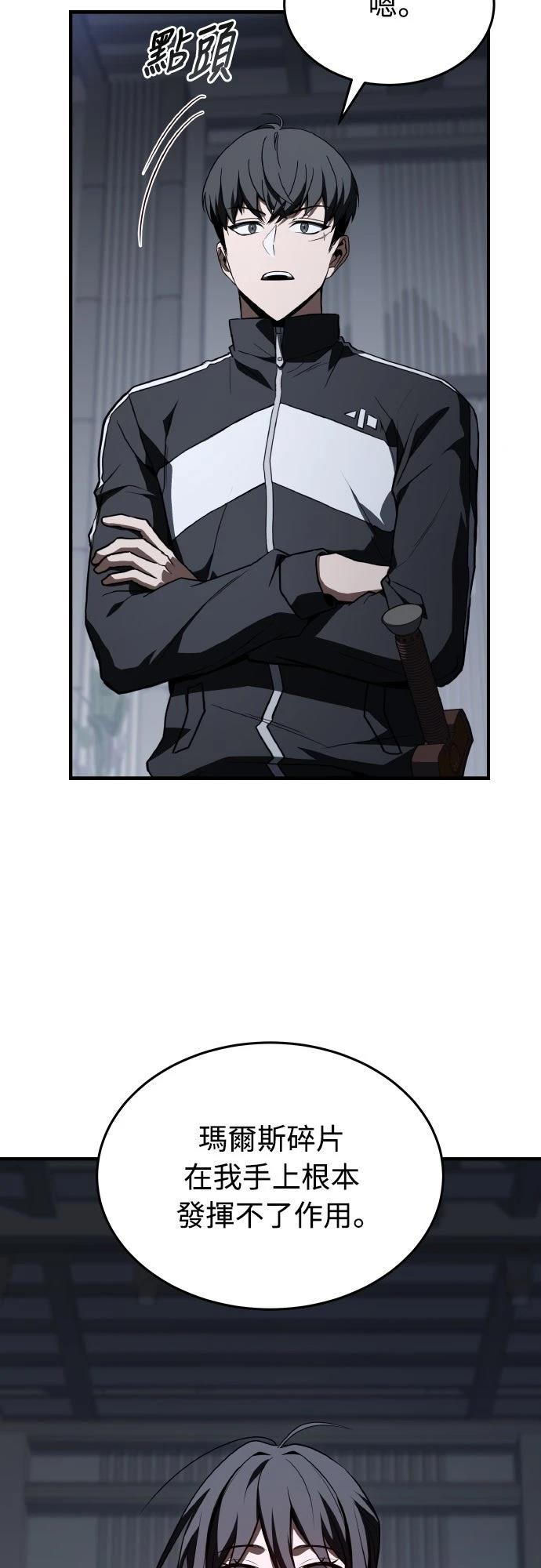 第56话1