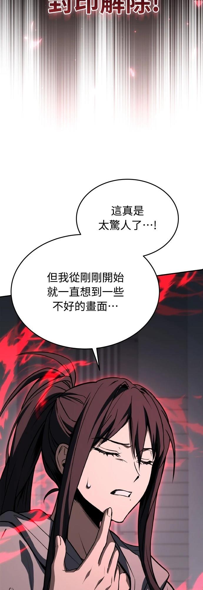 第56话12