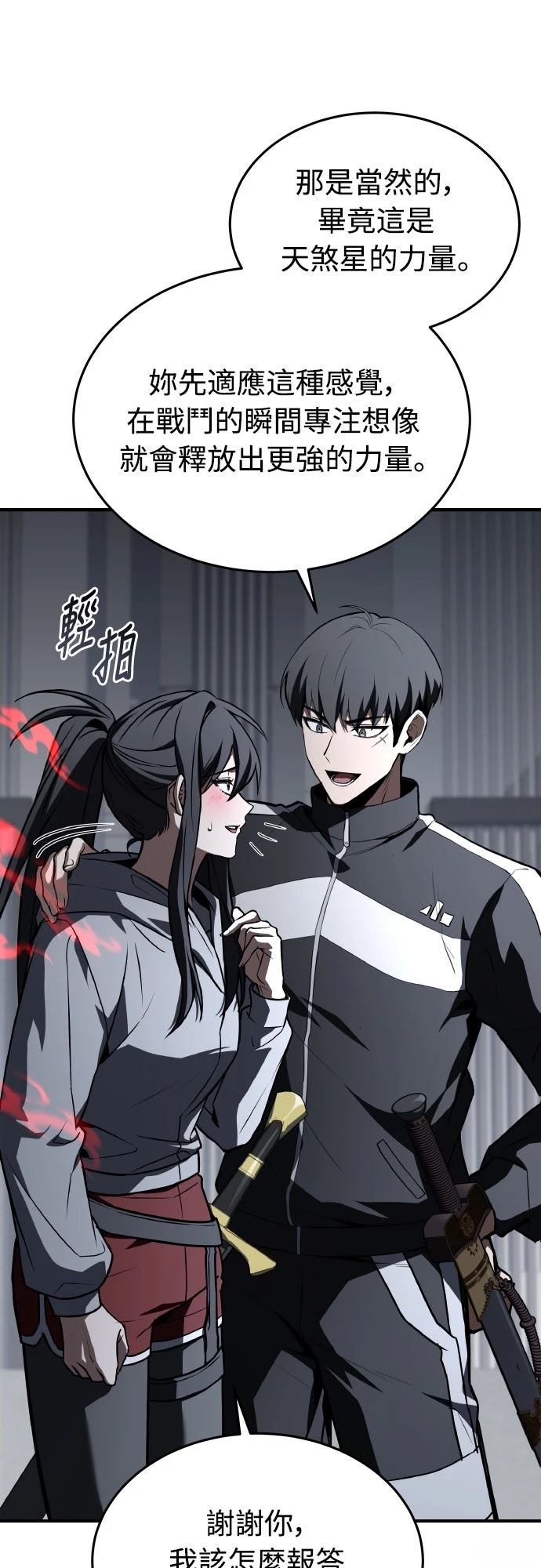 第56话14