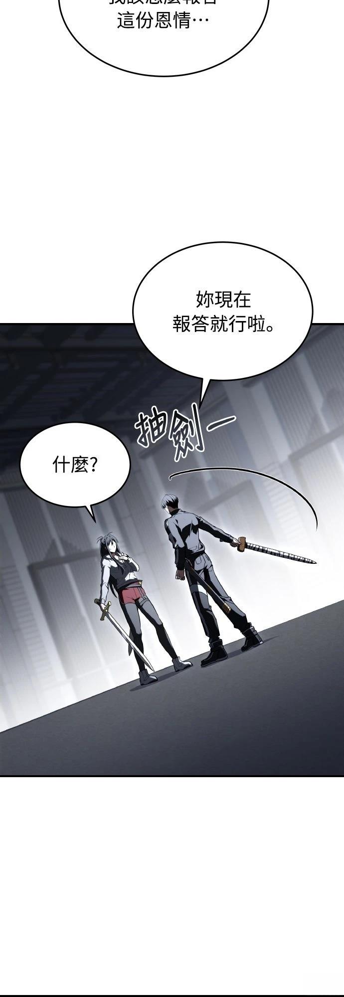 第56话15