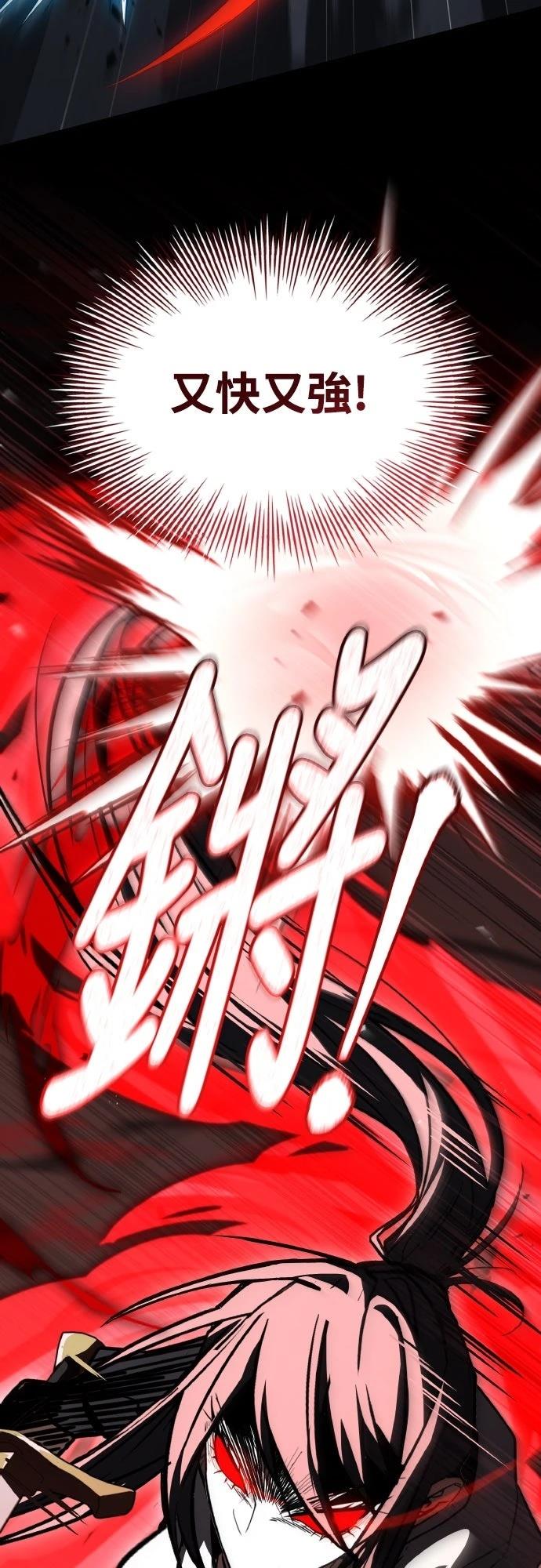 第56话19