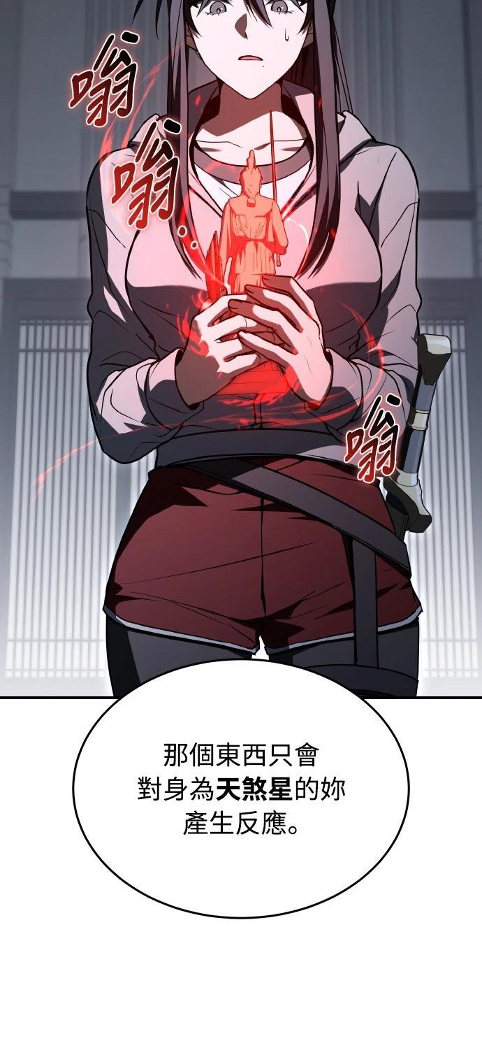 第56话2