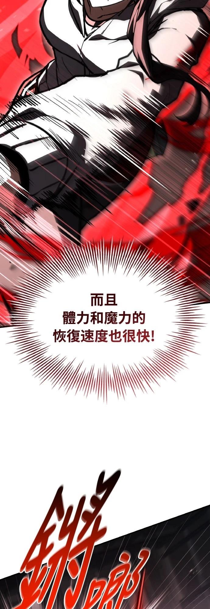 第56话20