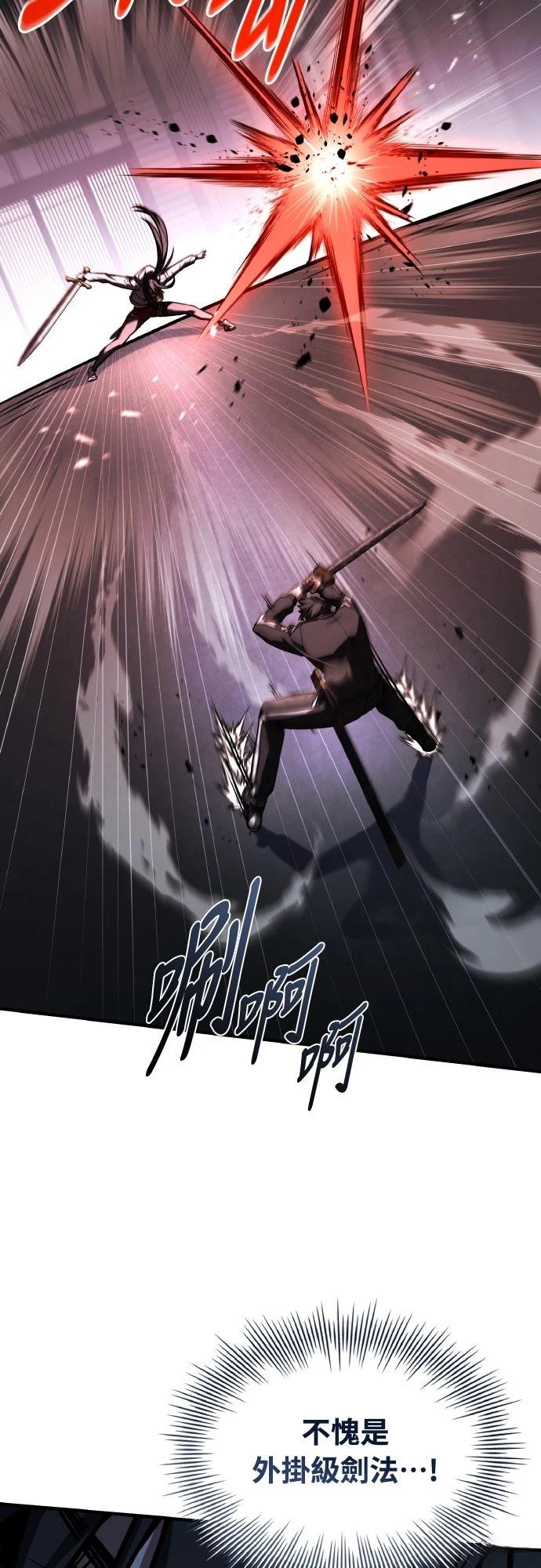 第56话21