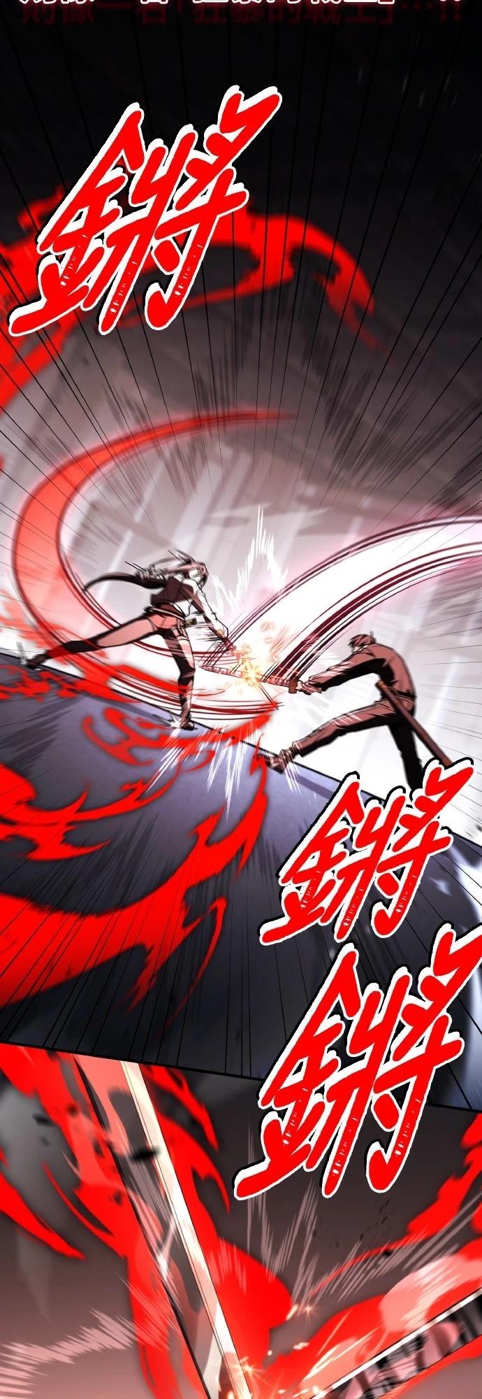 第56话24