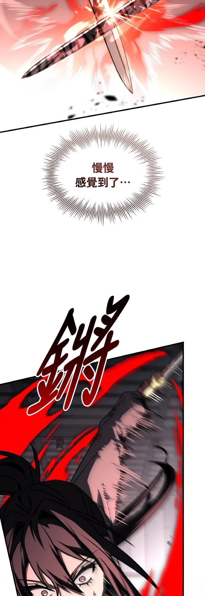 第56话25