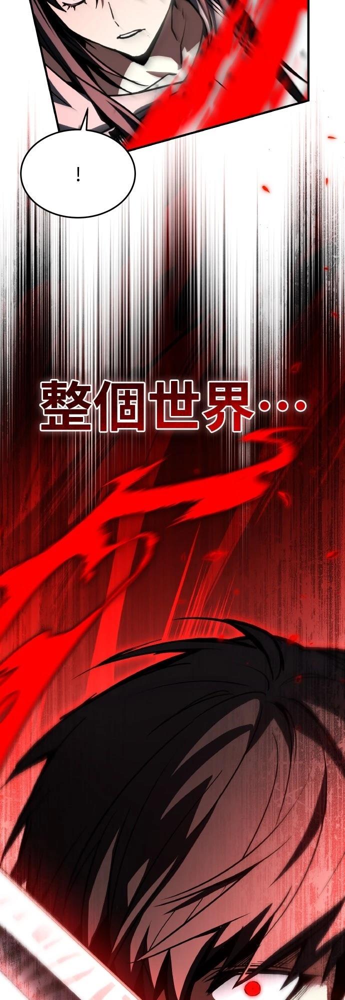 第56话26