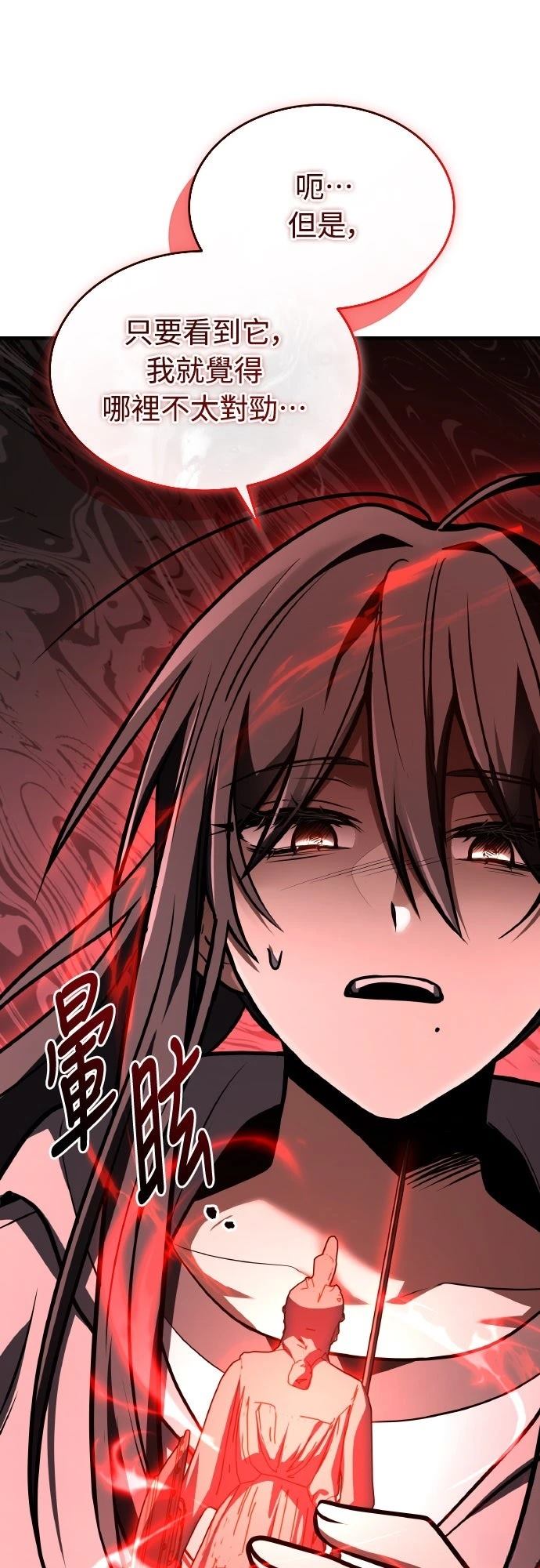 第56话3