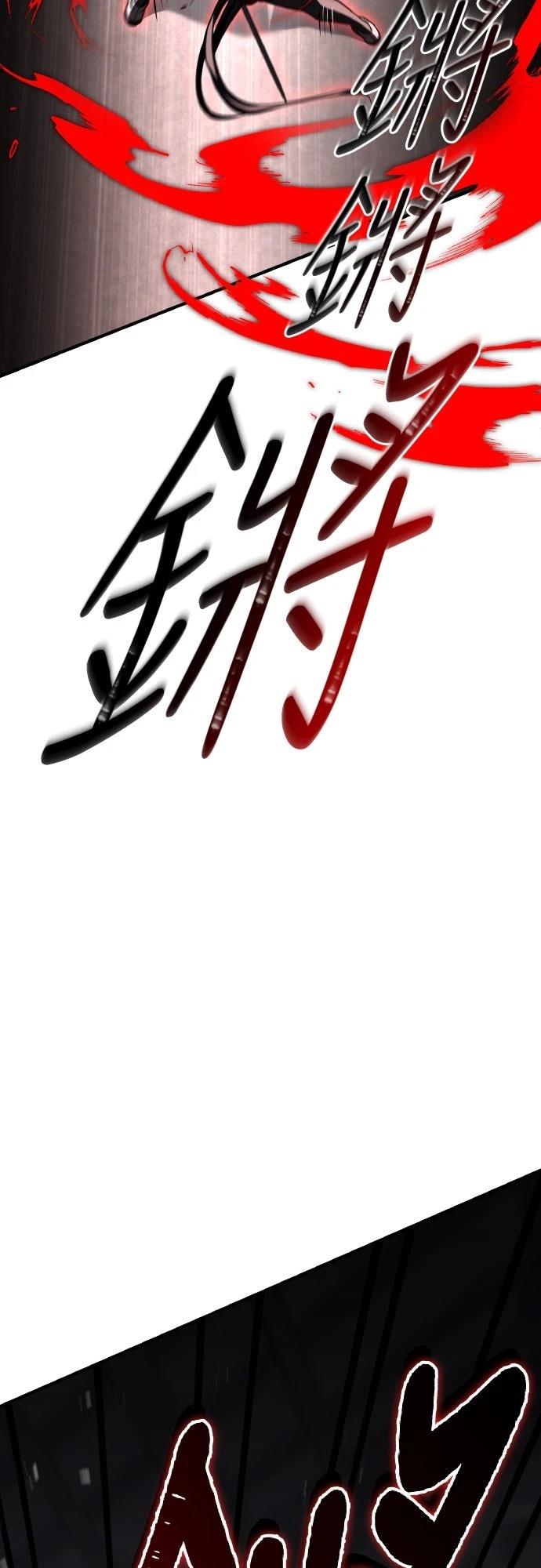 第56话30