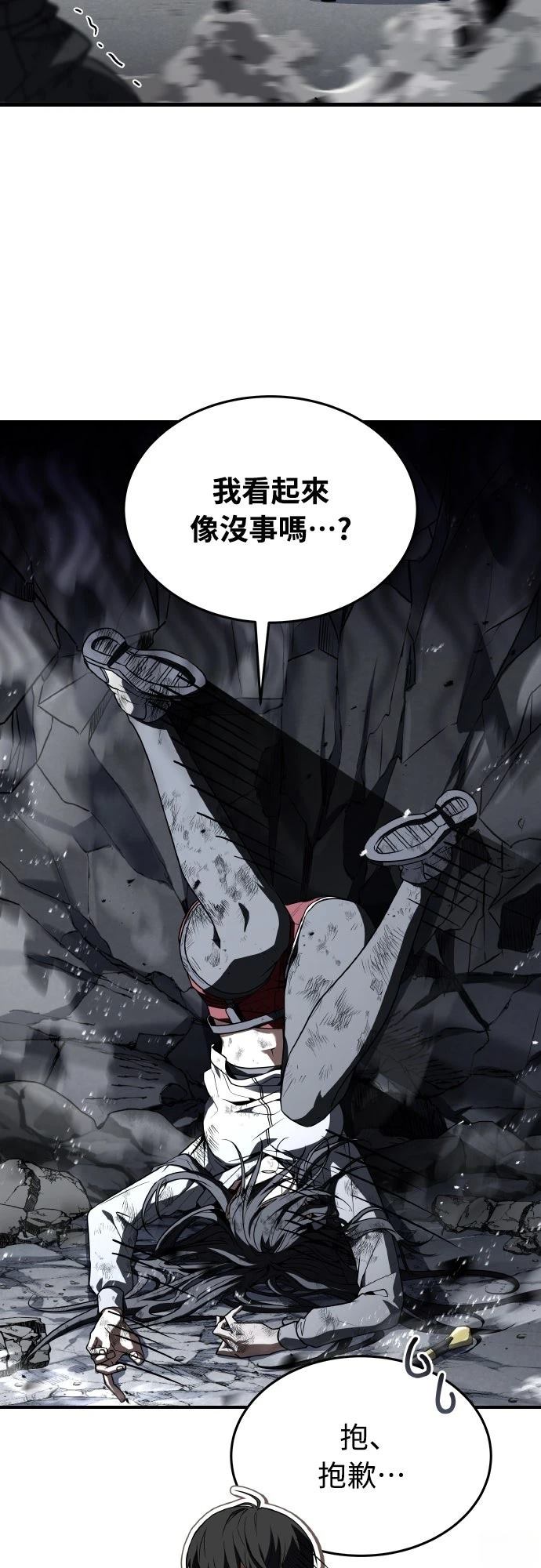 第56话36