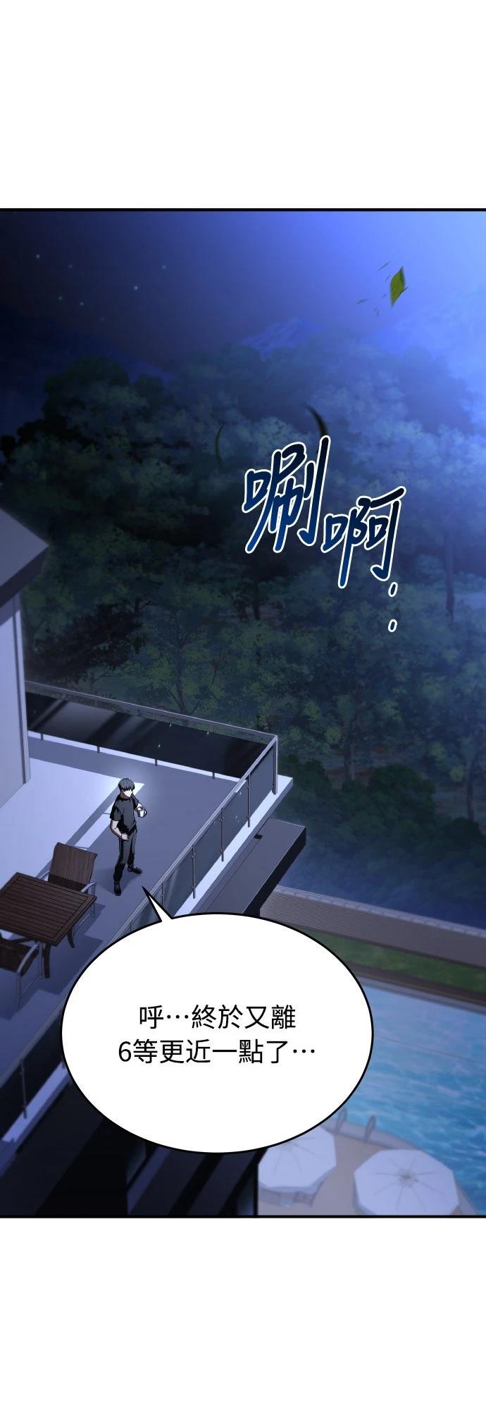 第56话38