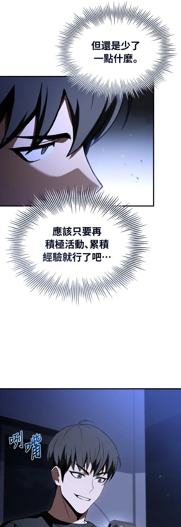 第56话39