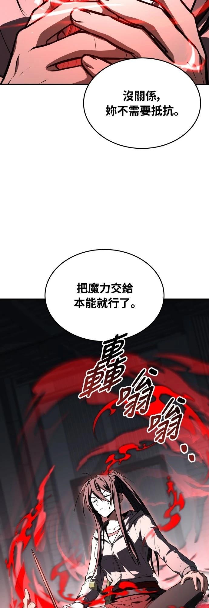 第56话4