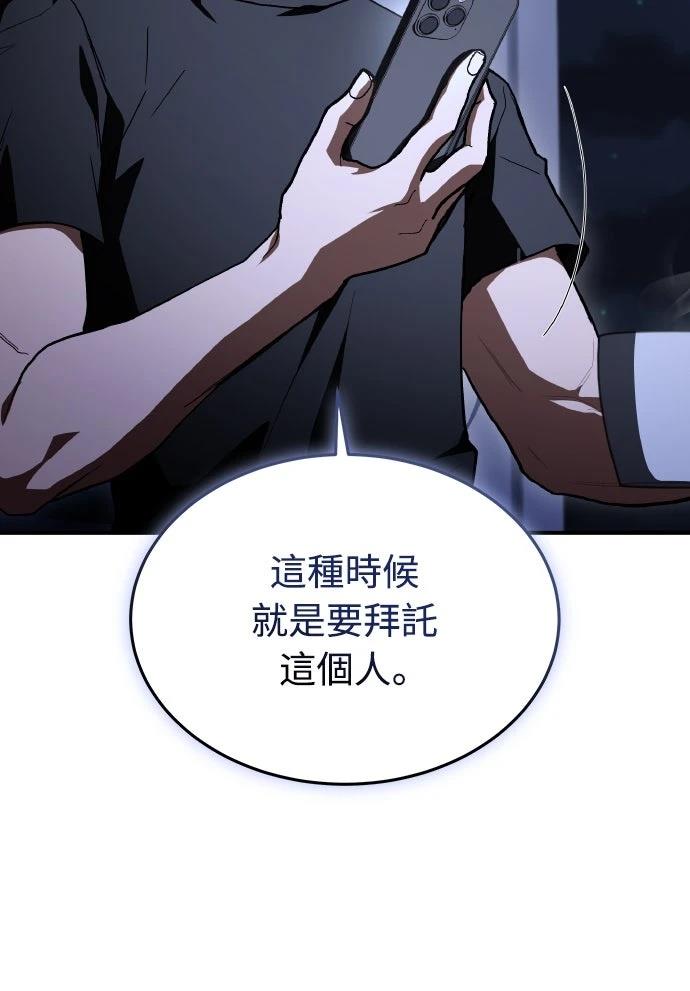第56话40