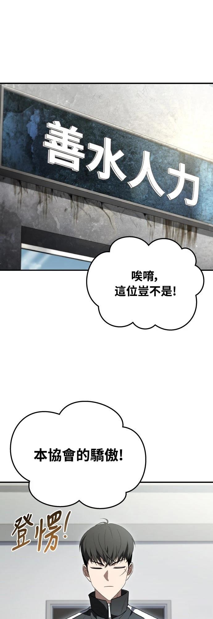 第56话41