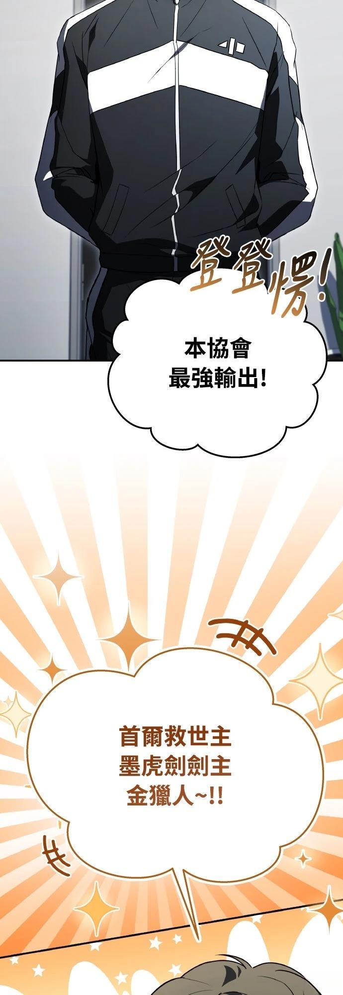 第56话42