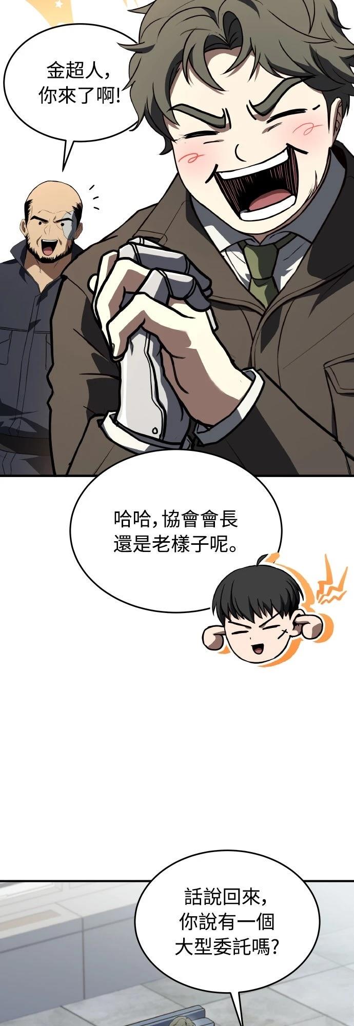 第56话43