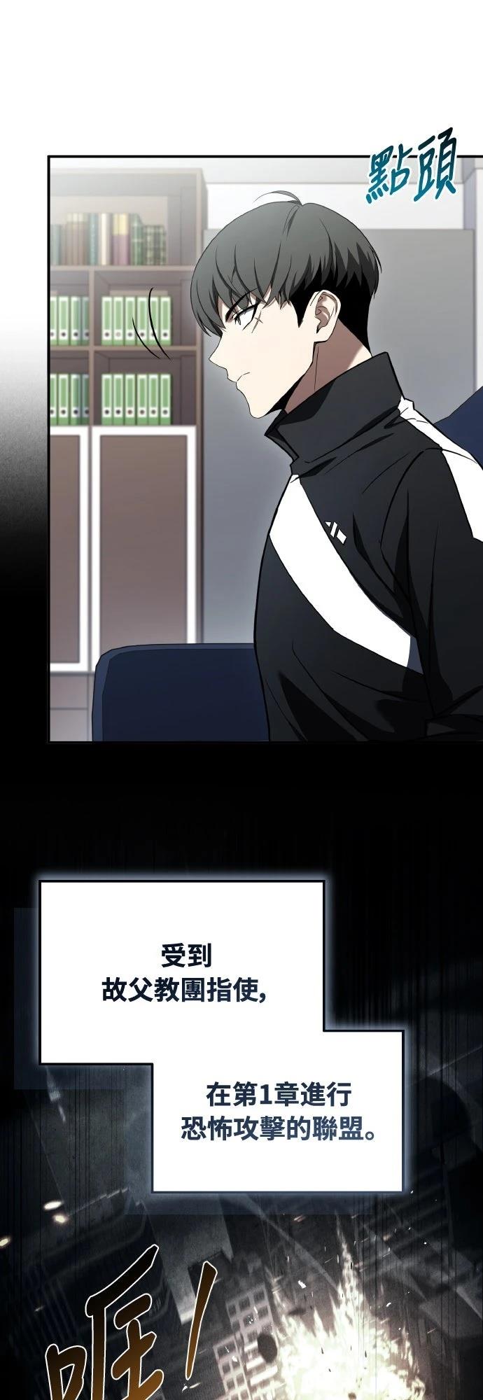 第56话45