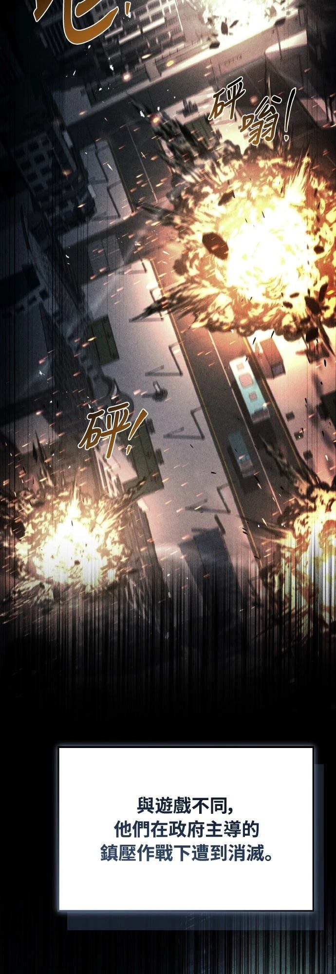 第56话46