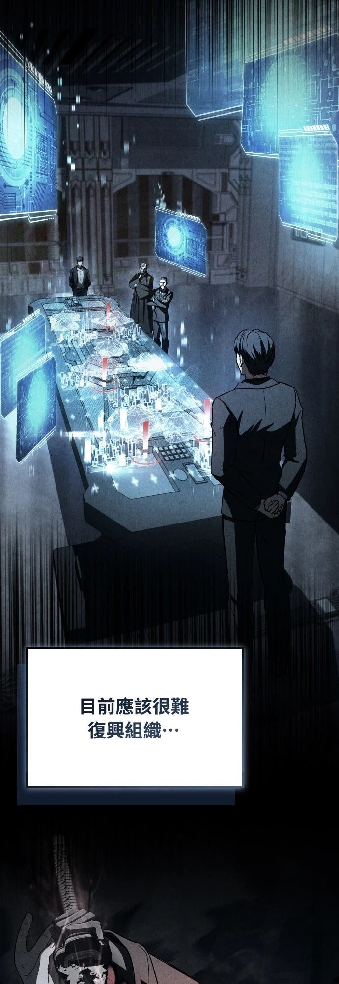 第56话47