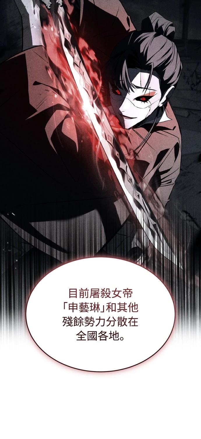 第56话48